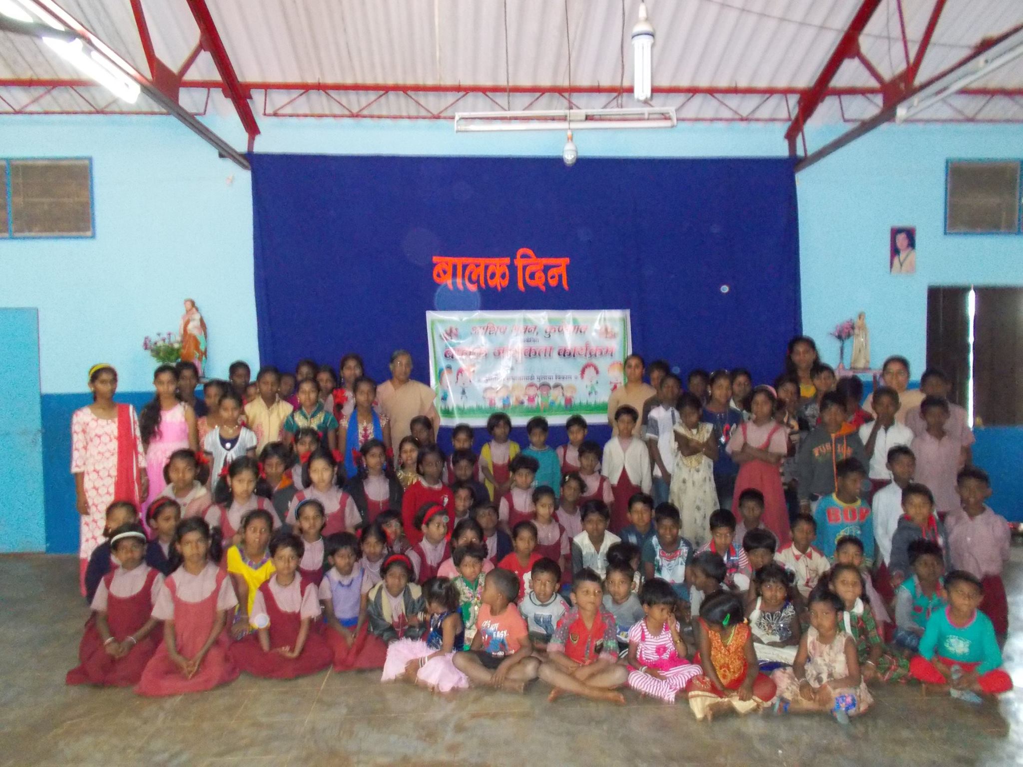 Children’s Day and Awareness Program on Participation in Kune
