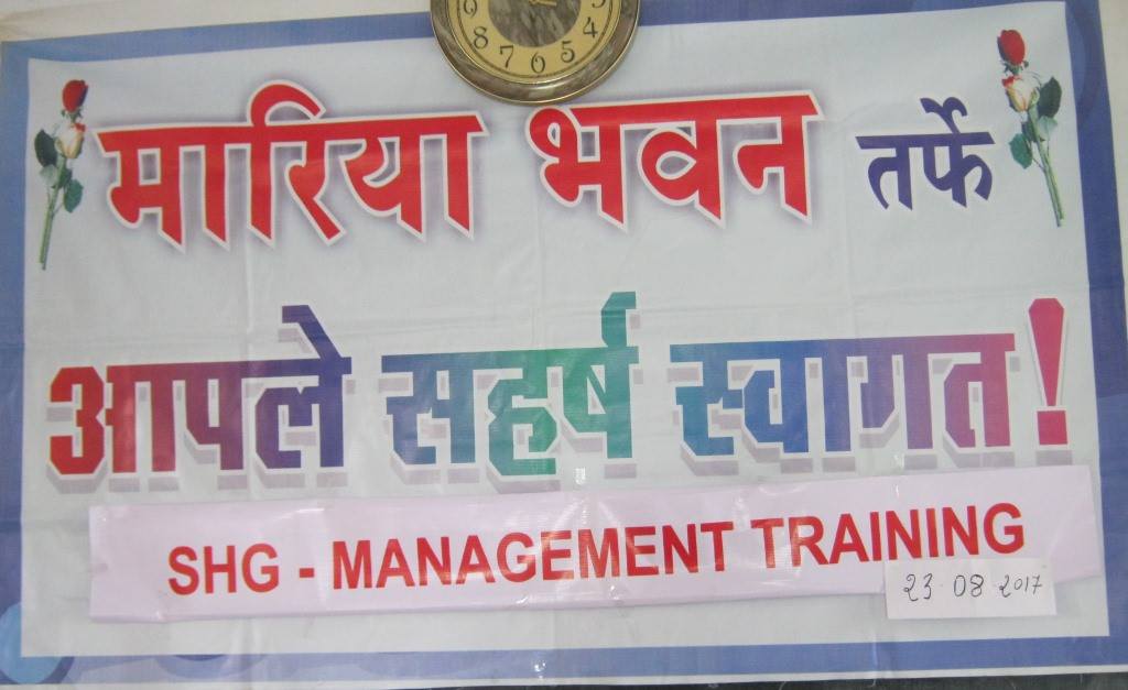 Two-Day Workshop on SHG Management and Livelihood Training